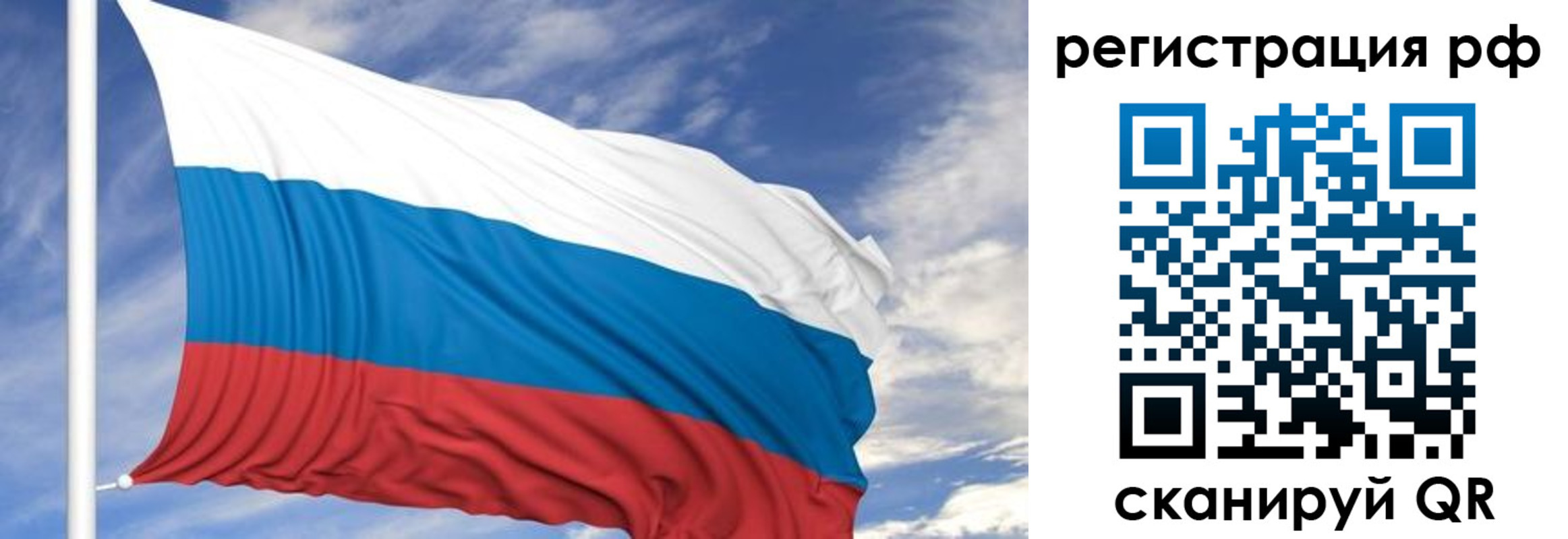 временная регистрация гарантия в Северной Осетии
