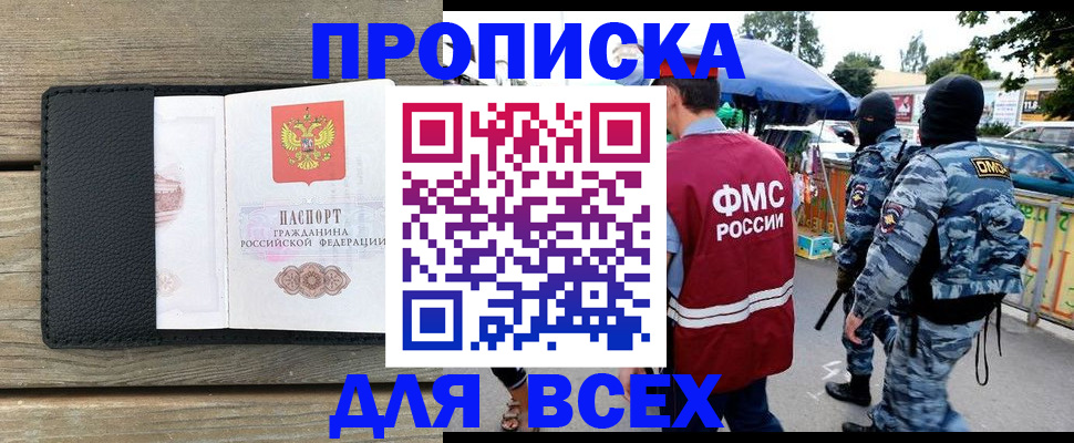 форма 3 в Северной Осетии